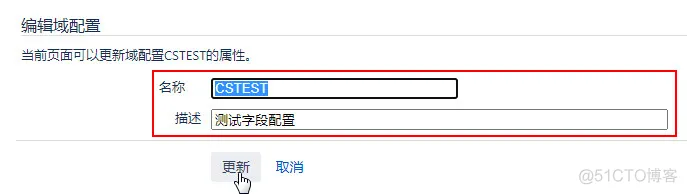 jira Rich Filter Results不能配置显示字段 jira配置教程_自定义_09